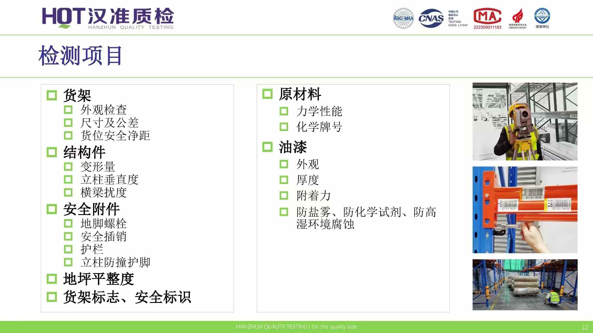 1747820185792166.jpg 微信图片_20250521172913.jpg