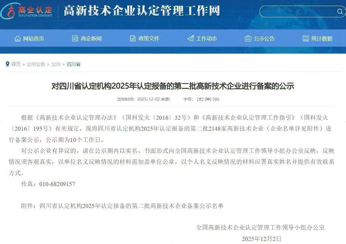 1764731636695425.jpg 5f42f23310cda853713c51384df9e714.jpg