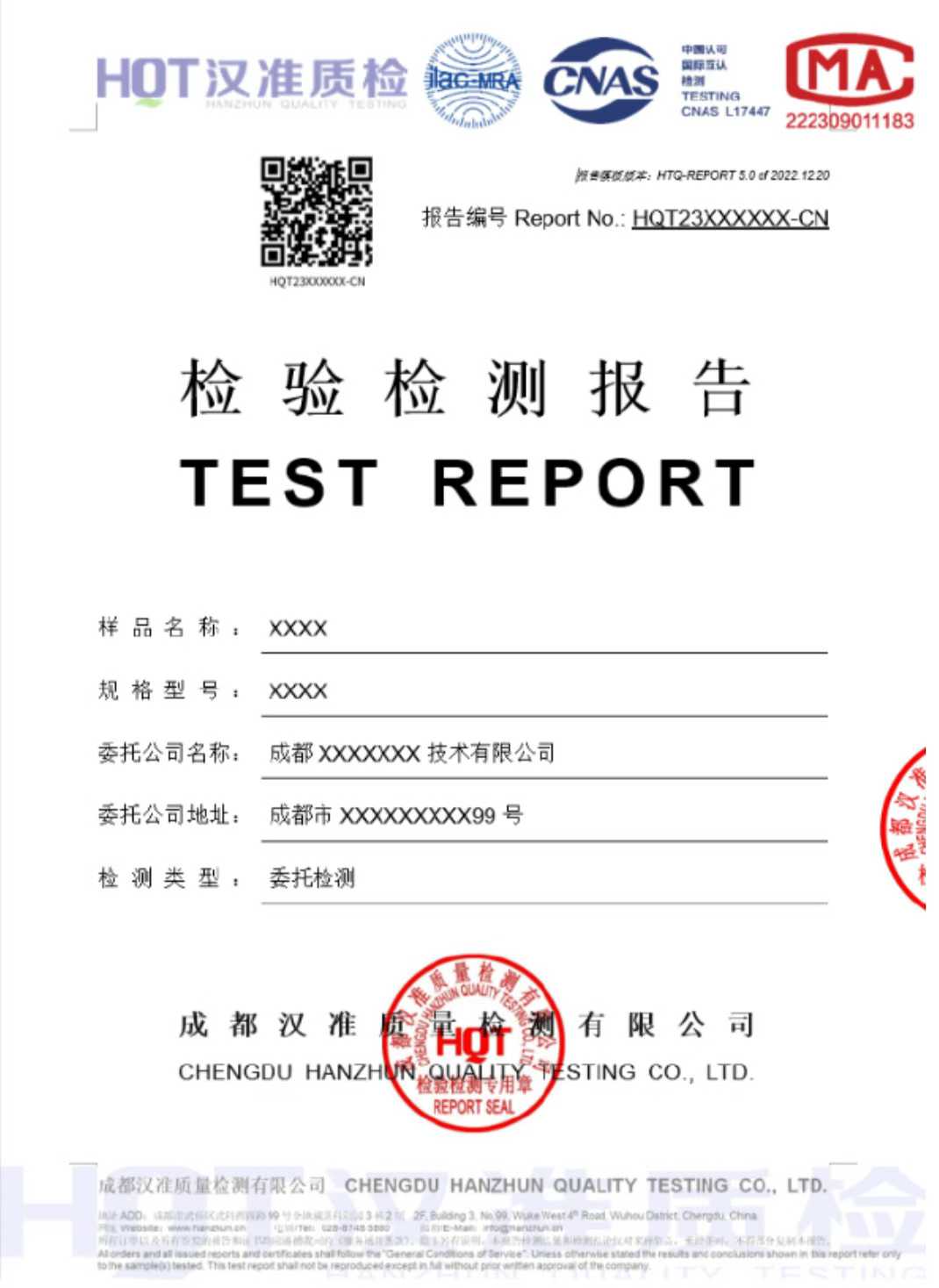 1770168714193404.jpg 微信图片_2026-02-04_093023_586.jpg